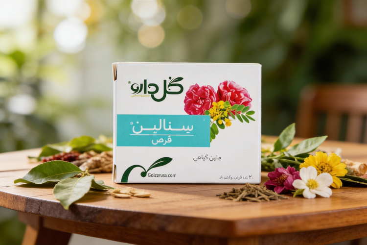 قرص سنالین ملین گیاهی برای درمان یبوست